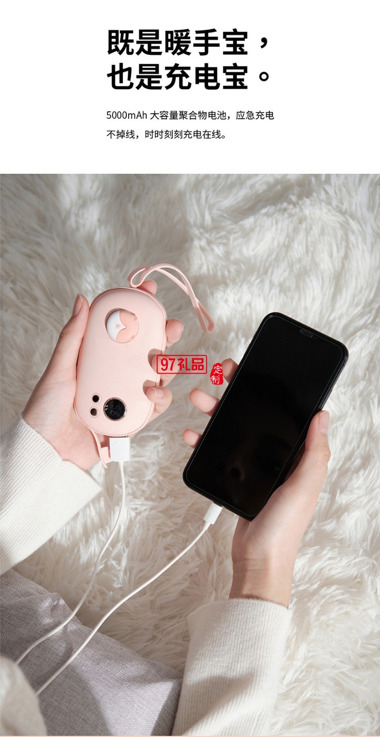 新品便攜簡(jiǎn)約移動(dòng)電源可愛暖手寶迷你充電寶 可定制logo