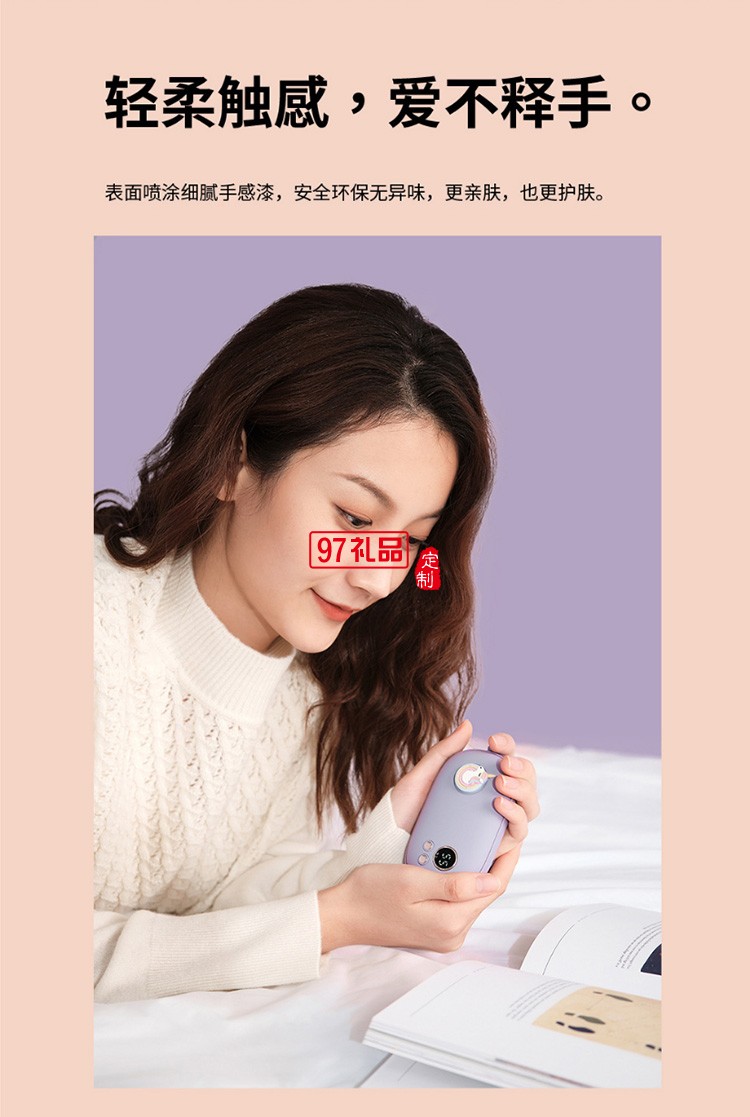 新品便攜簡(jiǎn)約移動(dòng)電源可愛暖手寶迷你充電寶 可定制logo