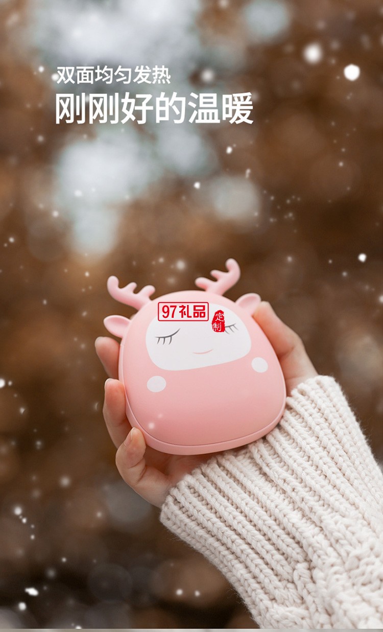 中國建設(shè)銀行暖手寶移動(dòng)電源充電暖熱手寶暖寶寶定制公司廣告禮品