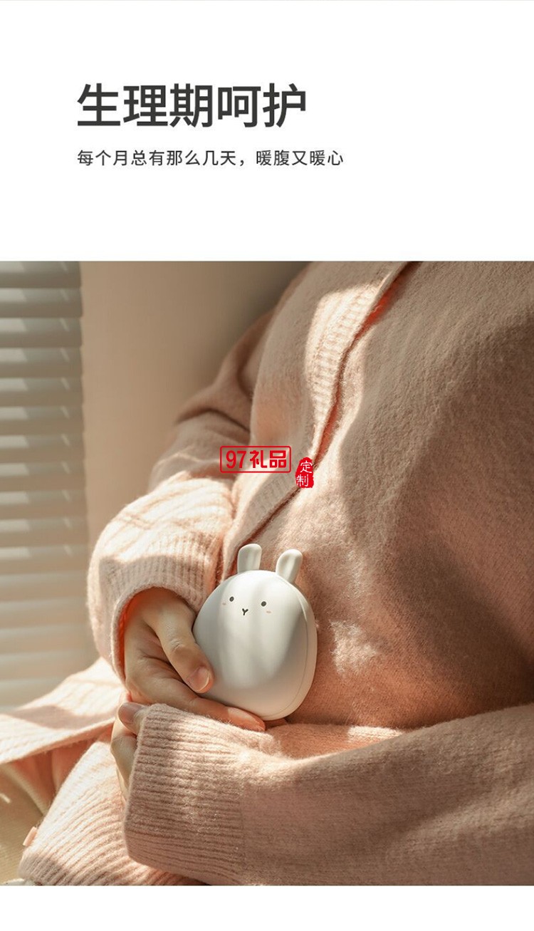 中國建設(shè)銀行暖手寶移動(dòng)電源充電暖熱手寶暖寶寶定制公司廣告禮品