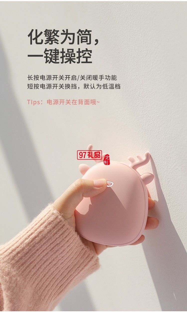 中國建設(shè)銀行暖手寶移動(dòng)電源充電暖熱手寶暖寶寶定制公司廣告禮品