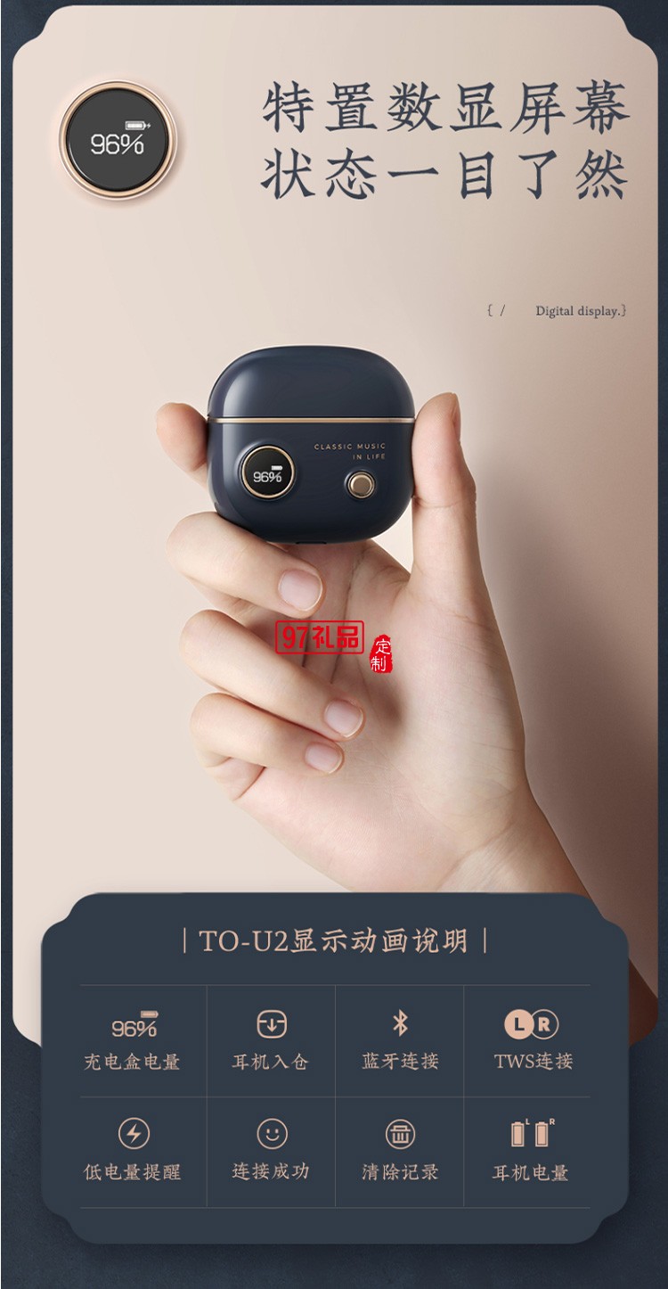 漫步者真無線藍(lán)牙耳機(jī)音樂耳機(jī)迷你運(yùn)動(dòng)耳機(jī)送客戶禮品定制