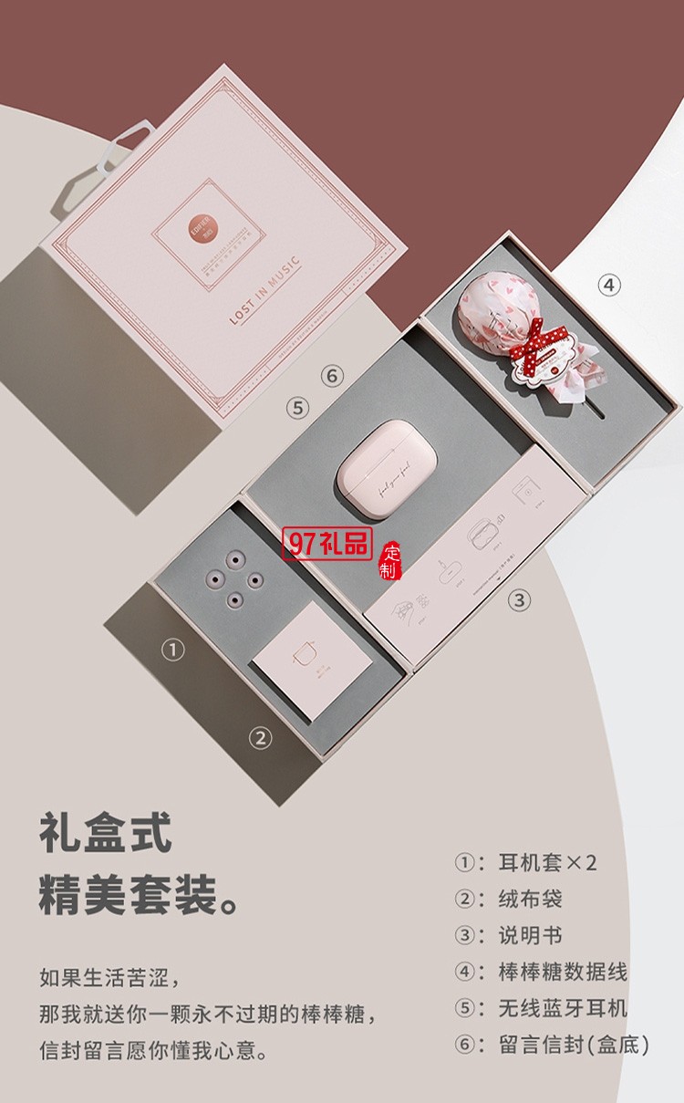 漫步者 （EDIFIER） TO-U 真無(wú)線藍(lán)牙耳機(jī) 冇心聯(lián)名定制款 