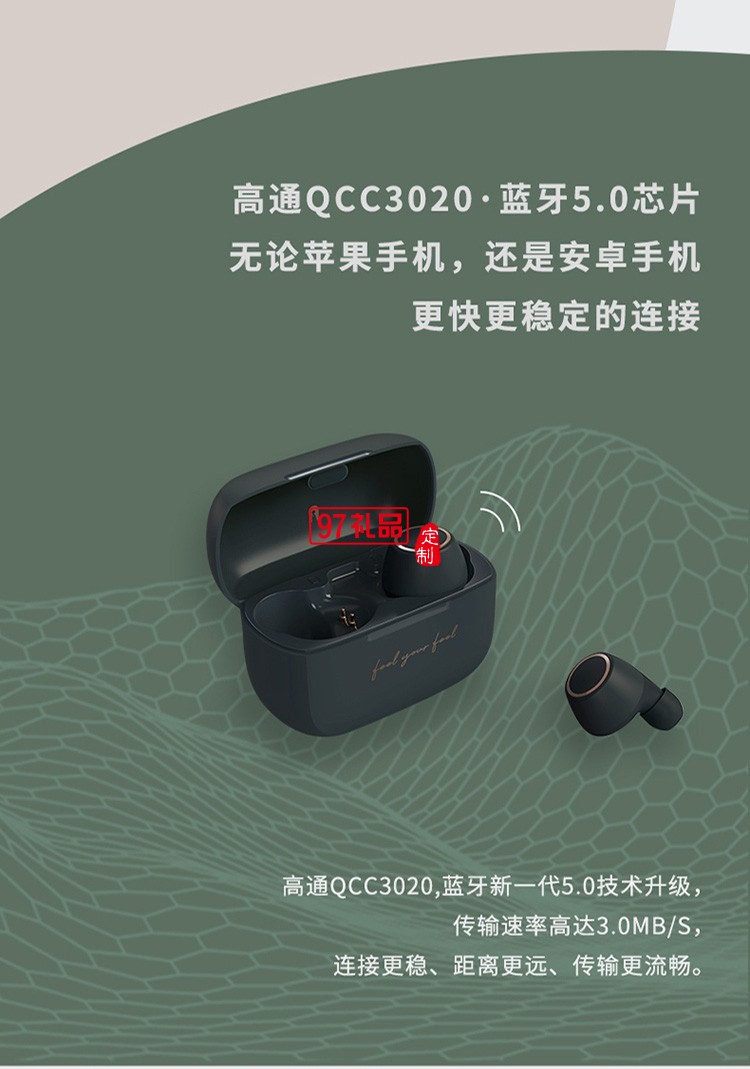 漫步者 （EDIFIER） TO-U 真無(wú)線藍(lán)牙耳機(jī) 冇心聯(lián)名定制款 