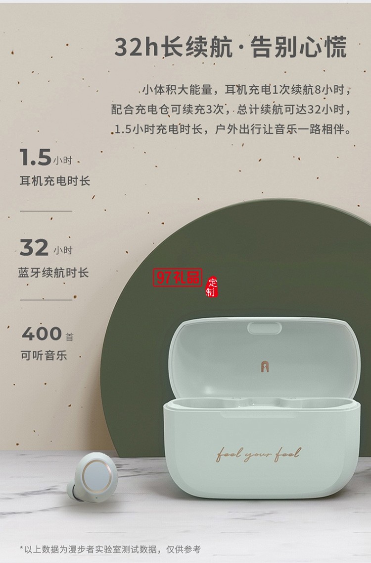 漫步者 （EDIFIER） TO-U 真無(wú)線藍(lán)牙耳機(jī) 冇心聯(lián)名定制款 