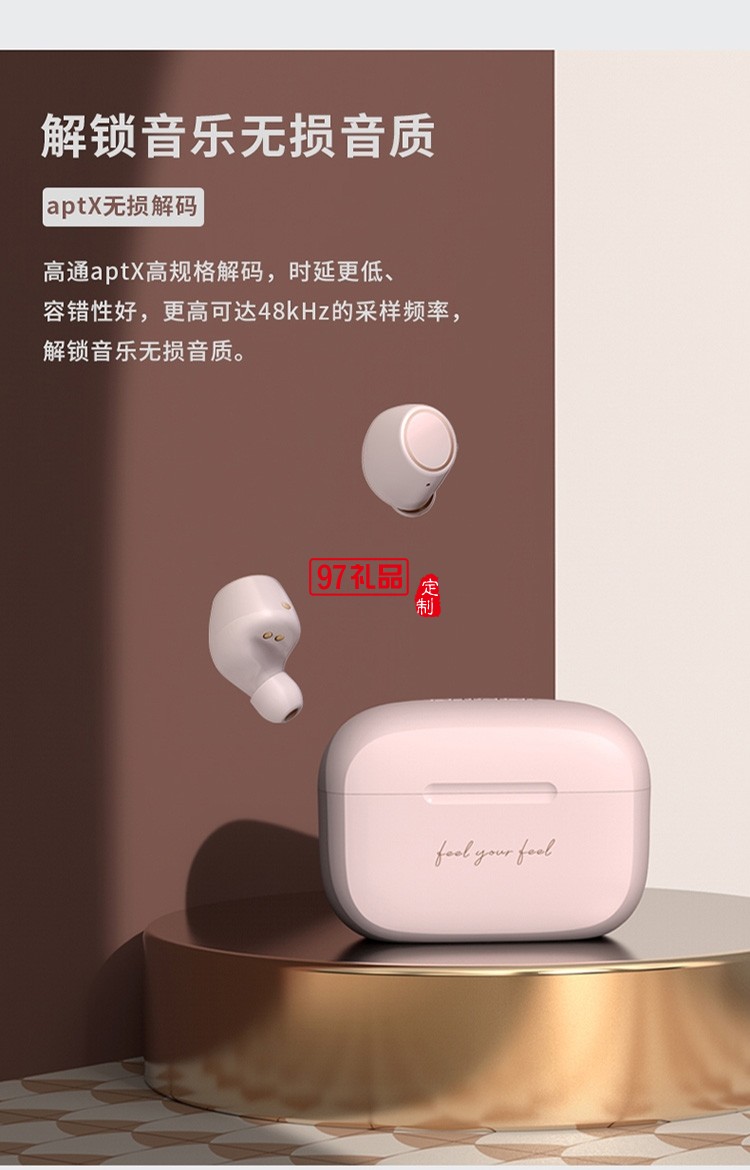 漫步者 （EDIFIER） TO-U 真無(wú)線藍(lán)牙耳機(jī) 冇心聯(lián)名定制款 