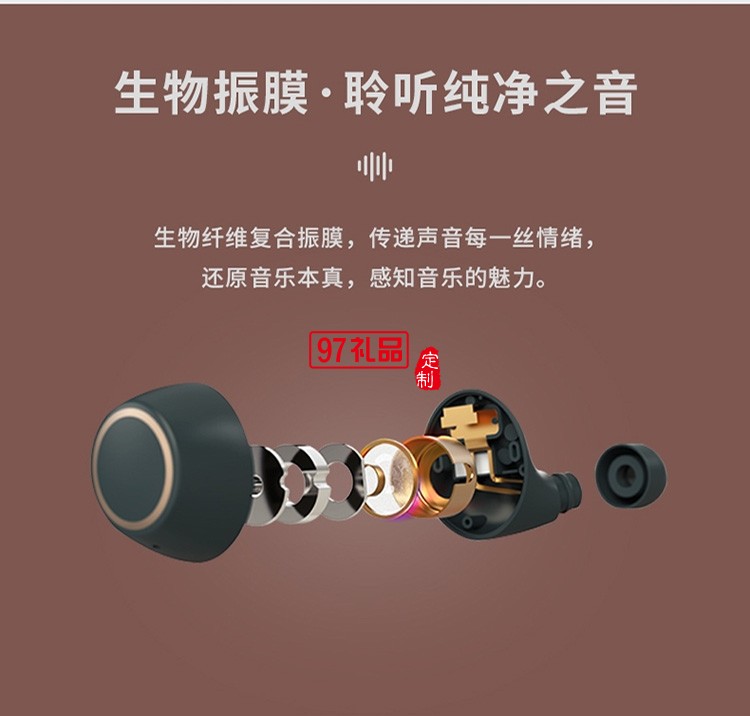 漫步者 （EDIFIER） TO-U 真無(wú)線藍(lán)牙耳機(jī) 冇心聯(lián)名定制款 