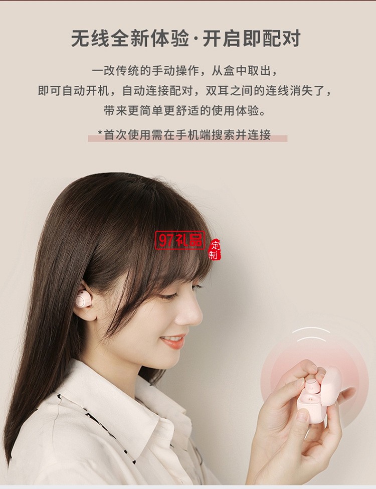 漫步者 （EDIFIER） TO-U 真無(wú)線藍(lán)牙耳機(jī) 冇心聯(lián)名定制款 