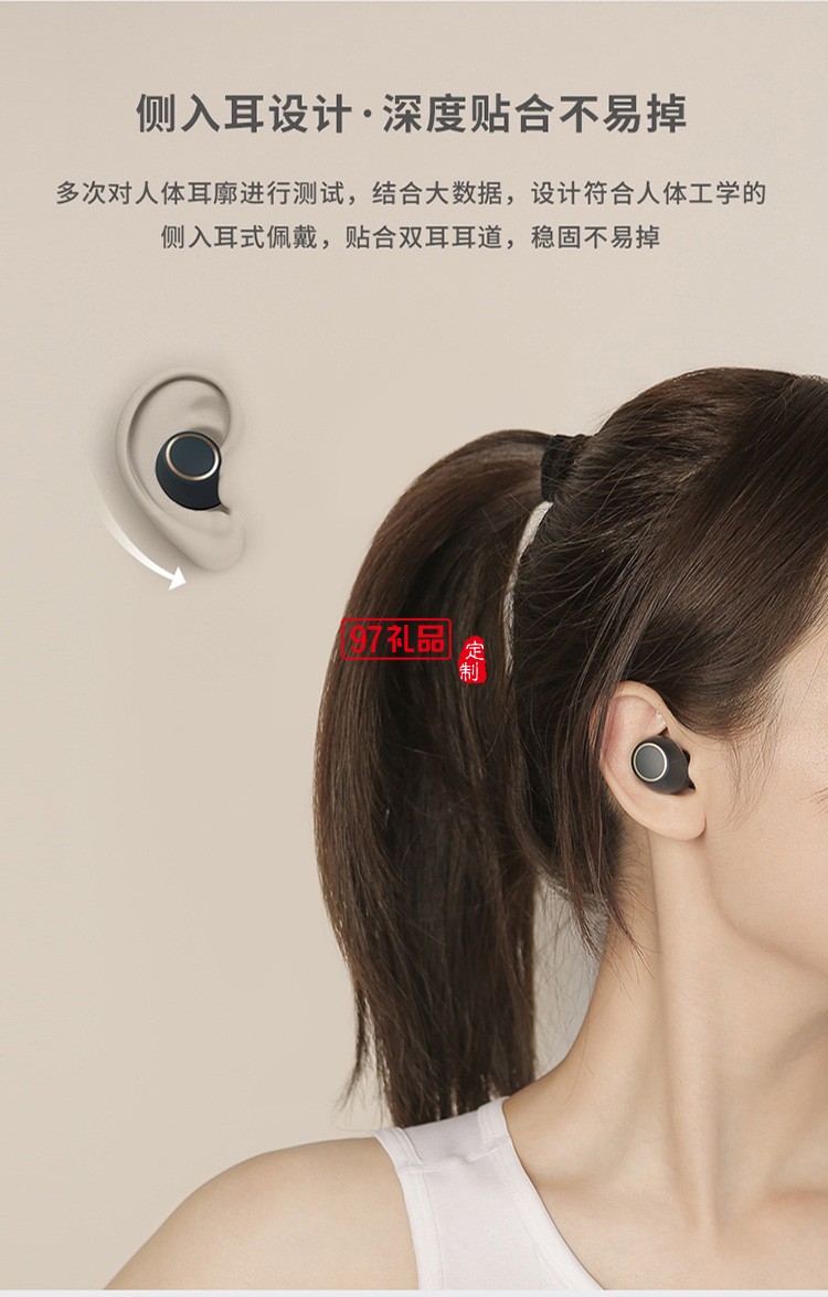 漫步者 （EDIFIER） TO-U 真無(wú)線藍(lán)牙耳機(jī) 冇心聯(lián)名定制款 