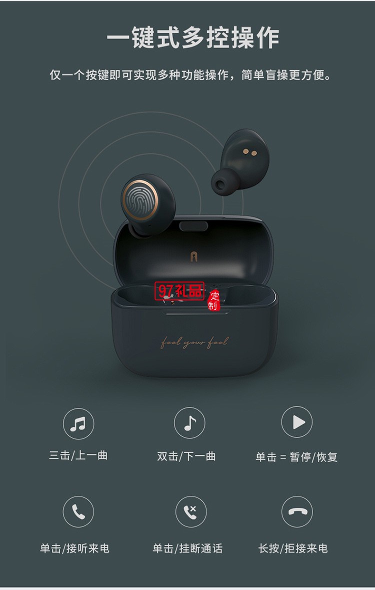 漫步者 （EDIFIER） TO-U 真無(wú)線藍(lán)牙耳機(jī) 冇心聯(lián)名定制款 