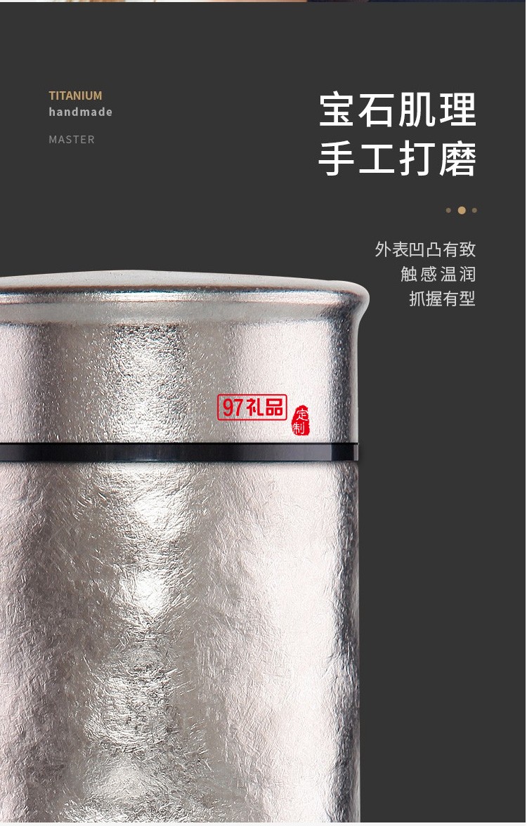 英國(guó)TAIC鈦度水杯耐腐蝕金屬鈦合金超輕便攜水杯茶杯鈦杯純鈦保溫杯