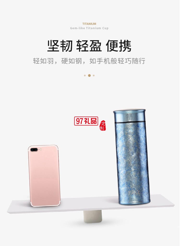 英國(guó)TAIC鈦度水杯耐腐蝕金屬鈦合金超輕便攜水杯茶杯鈦杯純鈦保溫杯