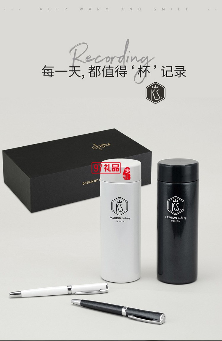 K.S.寫(xiě)意人生商務(wù)套裝