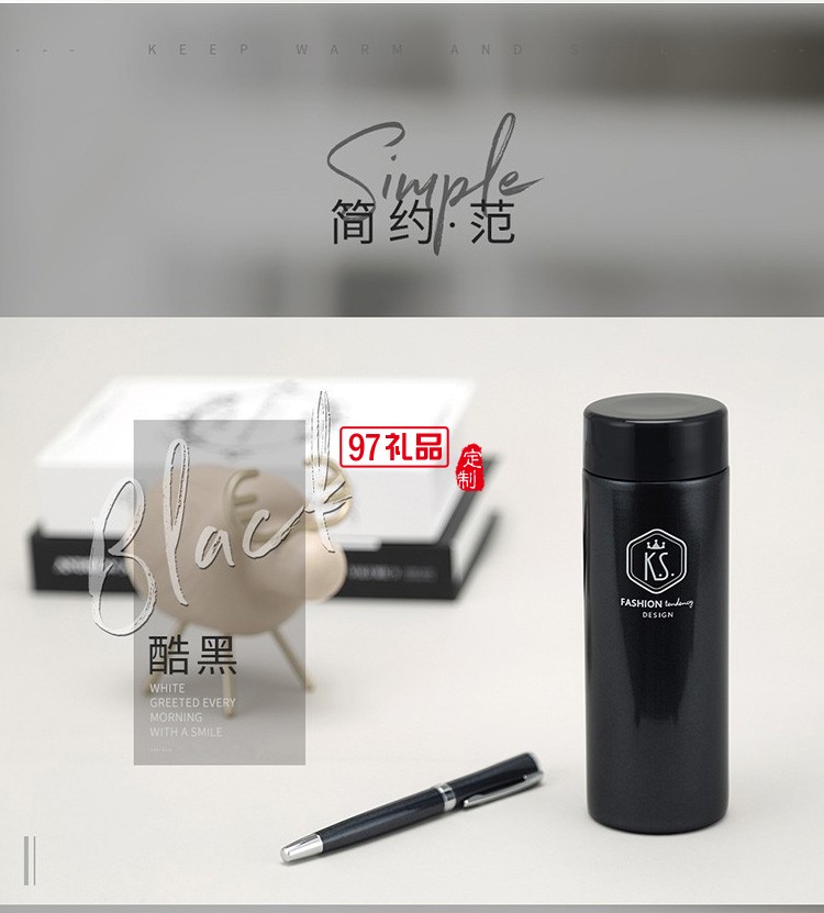 K.S.寫(xiě)意人生商務(wù)套裝