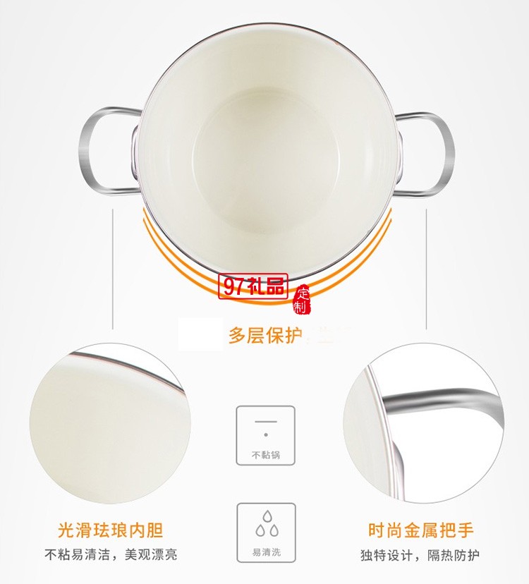 新品 新年員工禮品周年慶韓式搪瓷琺瑯湯鍋 周年慶禮品 