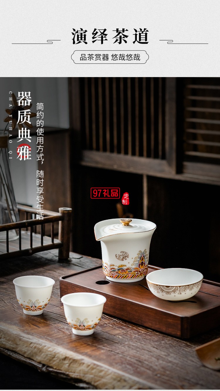 便攜式陶瓷旅行功夫茶具茶壺套裝家用辦公一壺三杯簡約日式快客杯