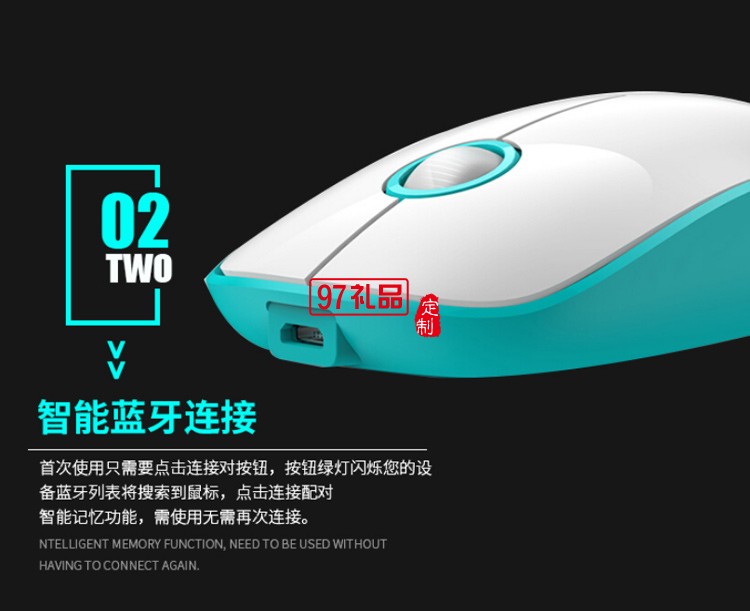 富德 藍(lán)牙無(wú)線鼠標(biāo)女生可愛(ài)