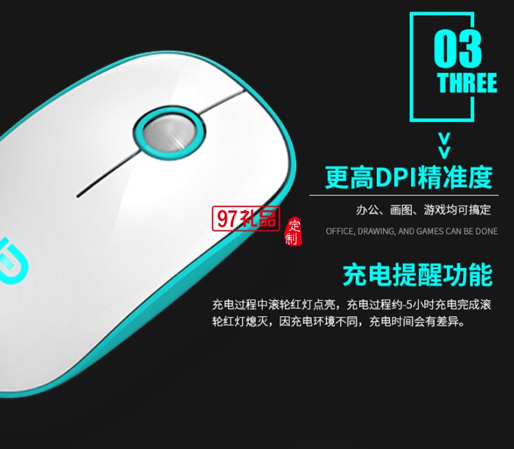 富德 藍(lán)牙無(wú)線鼠標(biāo)女生可愛(ài)