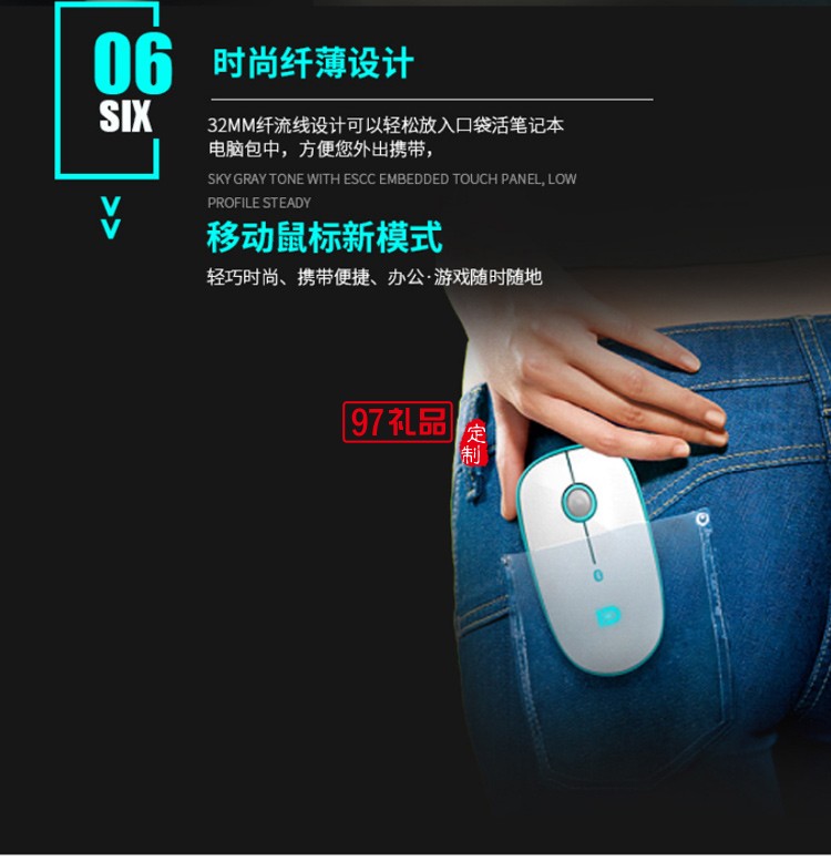 富德 藍(lán)牙無(wú)線鼠標(biāo)女生可愛(ài)