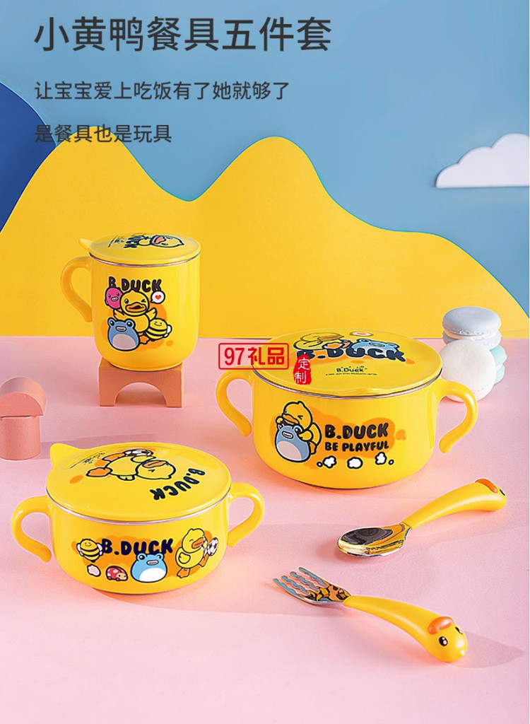 face小黃鴨寶寶輔食碗 嬰兒專(zhuān)用碗寶寶防摔吸盤(pán)輔食碗316不銹鋼碗