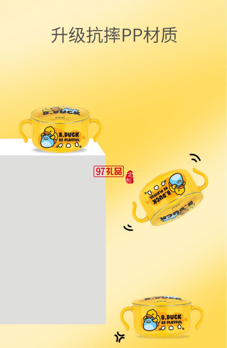 face小黃鴨寶寶輔食碗 嬰兒專(zhuān)用碗寶寶防摔吸盤(pán)輔食碗316不銹鋼碗