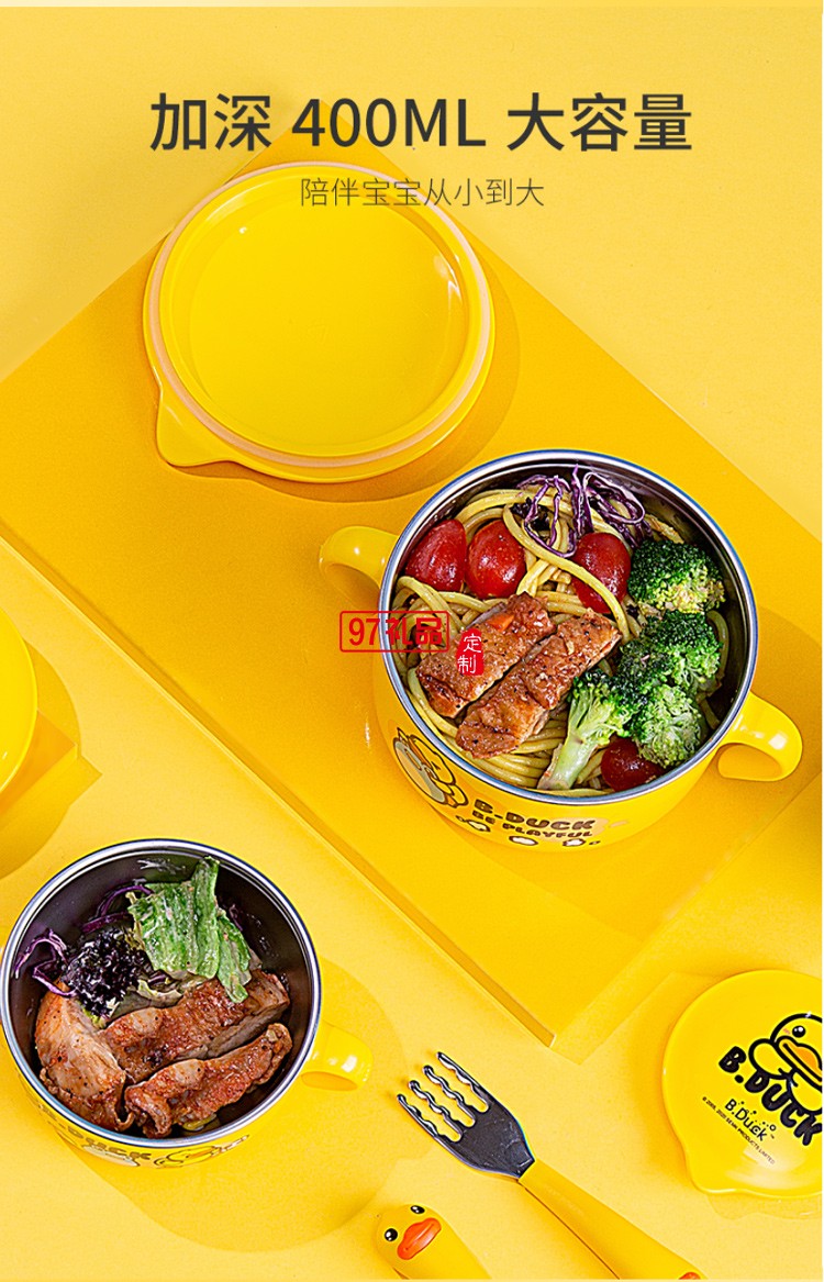 face小黃鴨寶寶輔食碗 嬰兒專(zhuān)用碗寶寶防摔吸盤(pán)輔食碗316不銹鋼碗