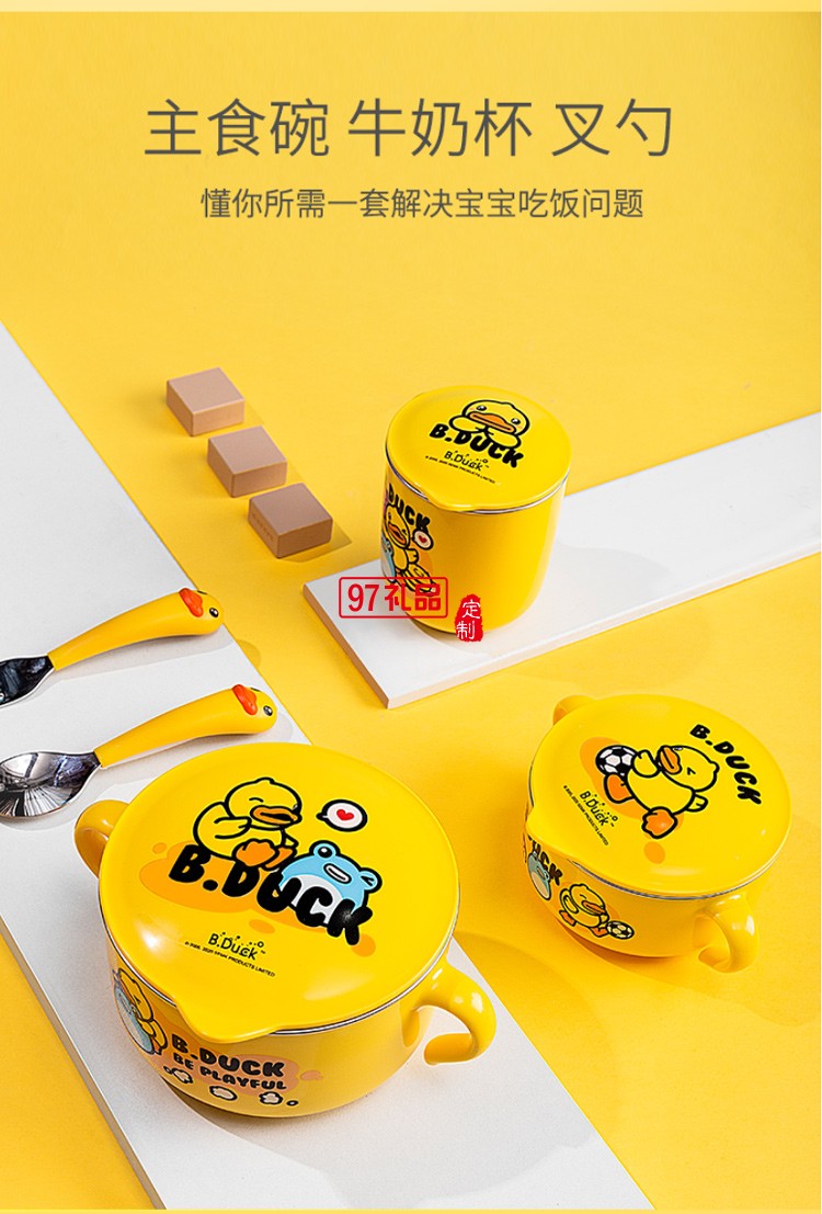 face小黃鴨寶寶輔食碗 嬰兒專(zhuān)用碗寶寶防摔吸盤(pán)輔食碗316不銹鋼碗