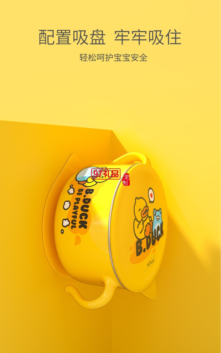 face小黃鴨寶寶輔食碗 嬰兒專(zhuān)用碗寶寶防摔吸盤(pán)輔食碗316不銹鋼碗