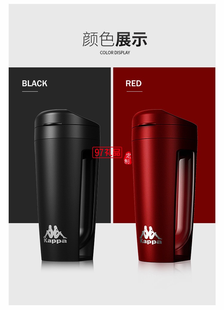 卡帕運(yùn)動(dòng)水杯最新款智能水杯2021年新款LOGO定制