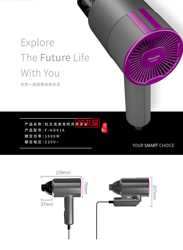 2021年三八節(jié)禮品定制美發(fā)吹風筒&氣墊梳套裝logo定制