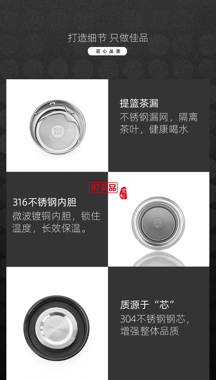 康寧餐具保溫杯280ml兩件組