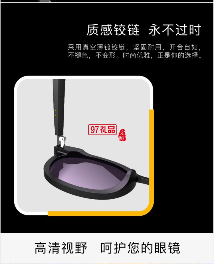 MUZILI音顏智能音樂藍牙眼睛