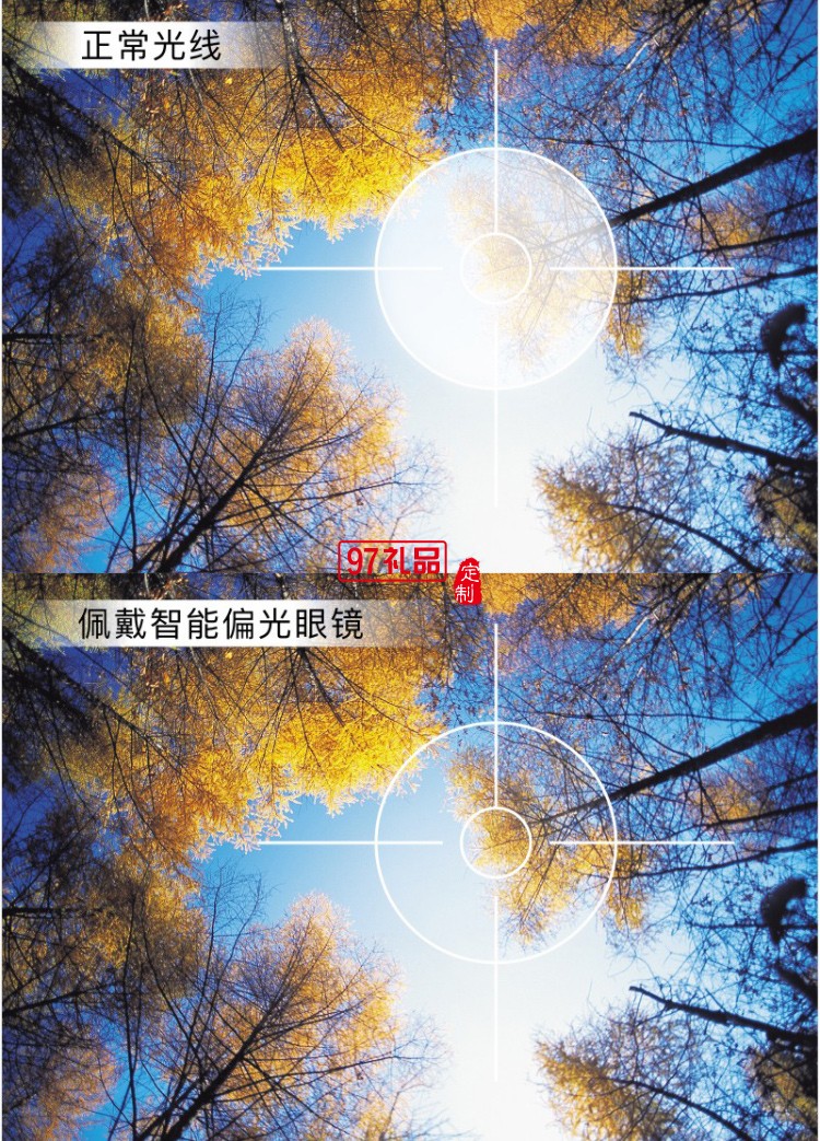 MUZILI音顏智能音樂藍牙眼睛