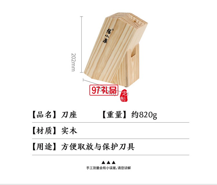 張小泉簡藝系列刀具六件套廚房套裝菜刀員工禮品保險禮品