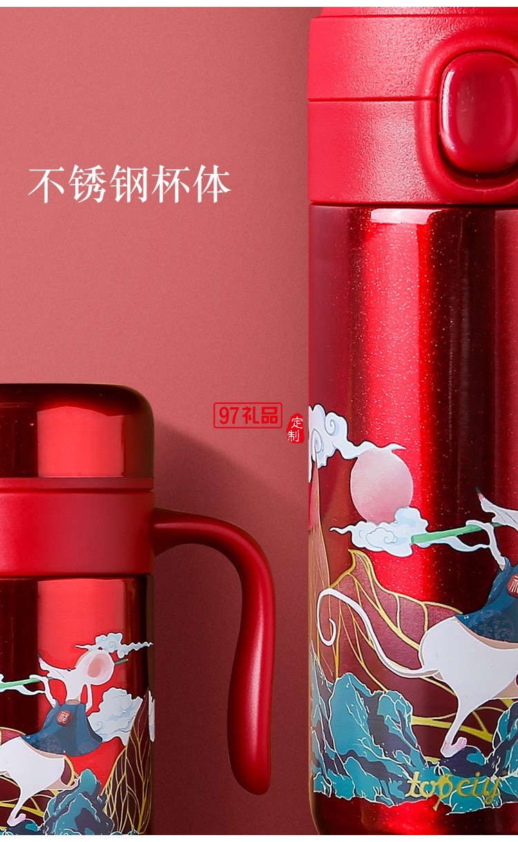 福瑞保溫杯套裝新年紅商務(wù)禮品年會禮品logo定制