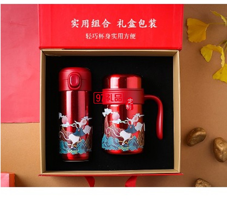 福瑞保溫杯套裝新年紅商務(wù)禮品年會禮品logo定制