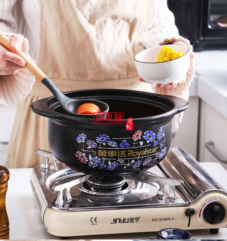 榮事達(dá)藍(lán)鉆養(yǎng)生煲員工禮品保險(xiǎn)禮品