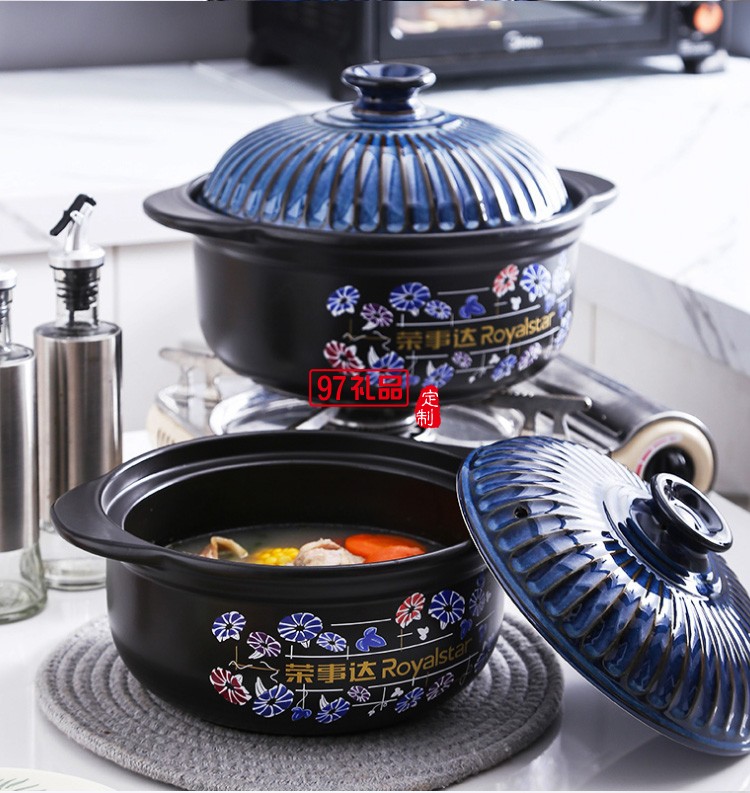 榮事達(dá)藍(lán)鉆養(yǎng)生煲員工禮品保險(xiǎn)禮品