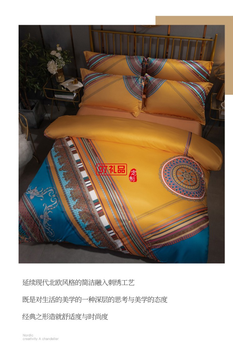 北歐風針織棉加厚磨毛四件套數碼印花床上用品