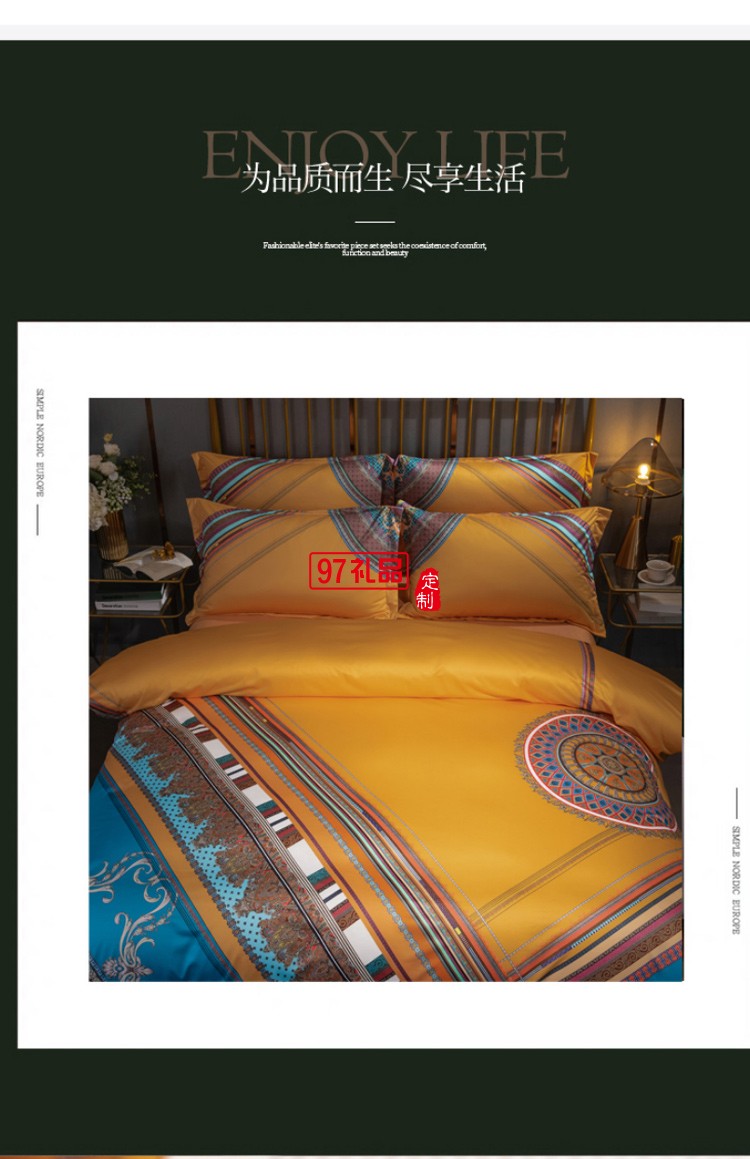 北歐風針織棉加厚磨毛四件套數碼印花床上用品