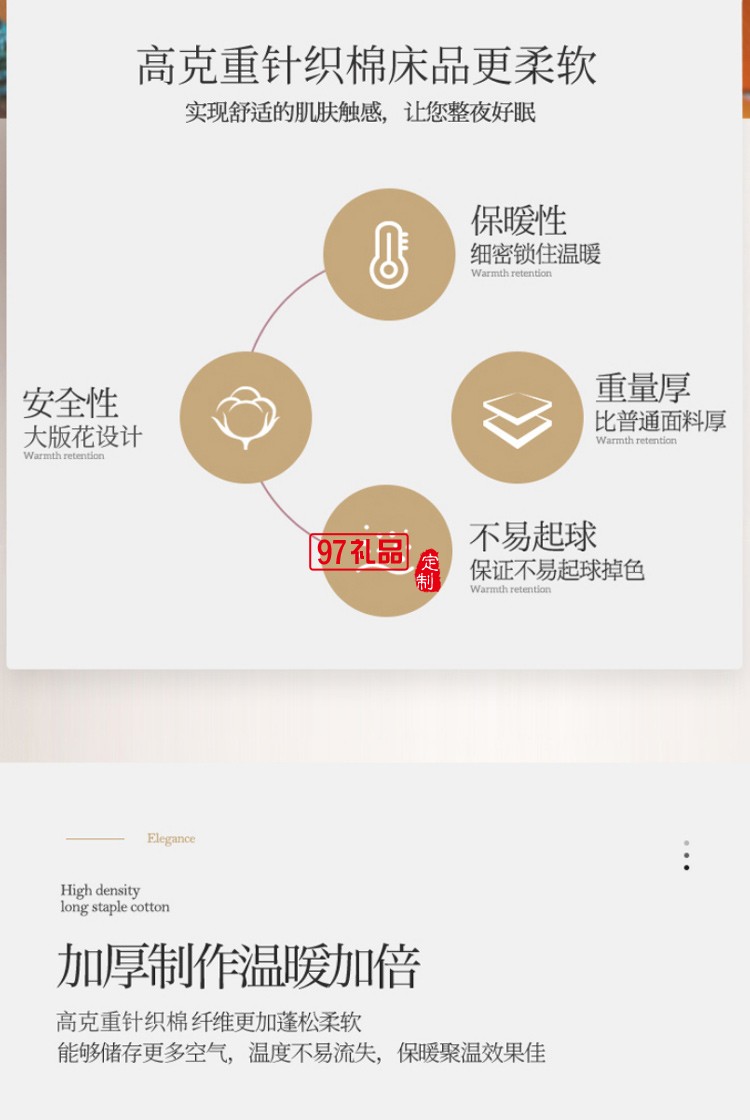 北歐風針織棉加厚磨毛四件套數碼印花床上用品