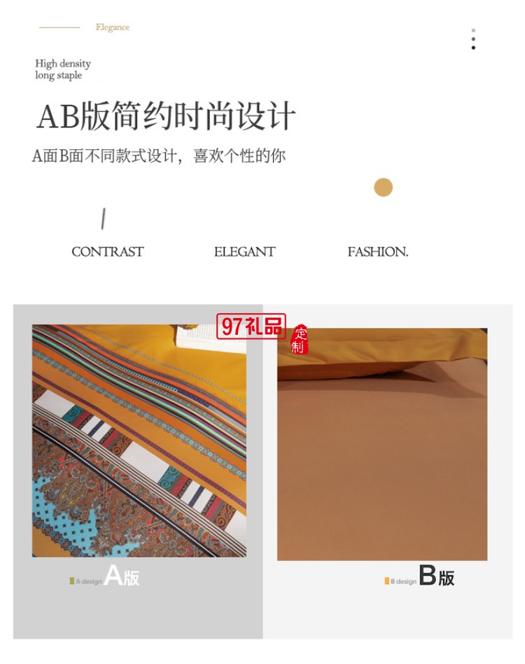 北歐風針織棉加厚磨毛四件套數碼印花床上用品