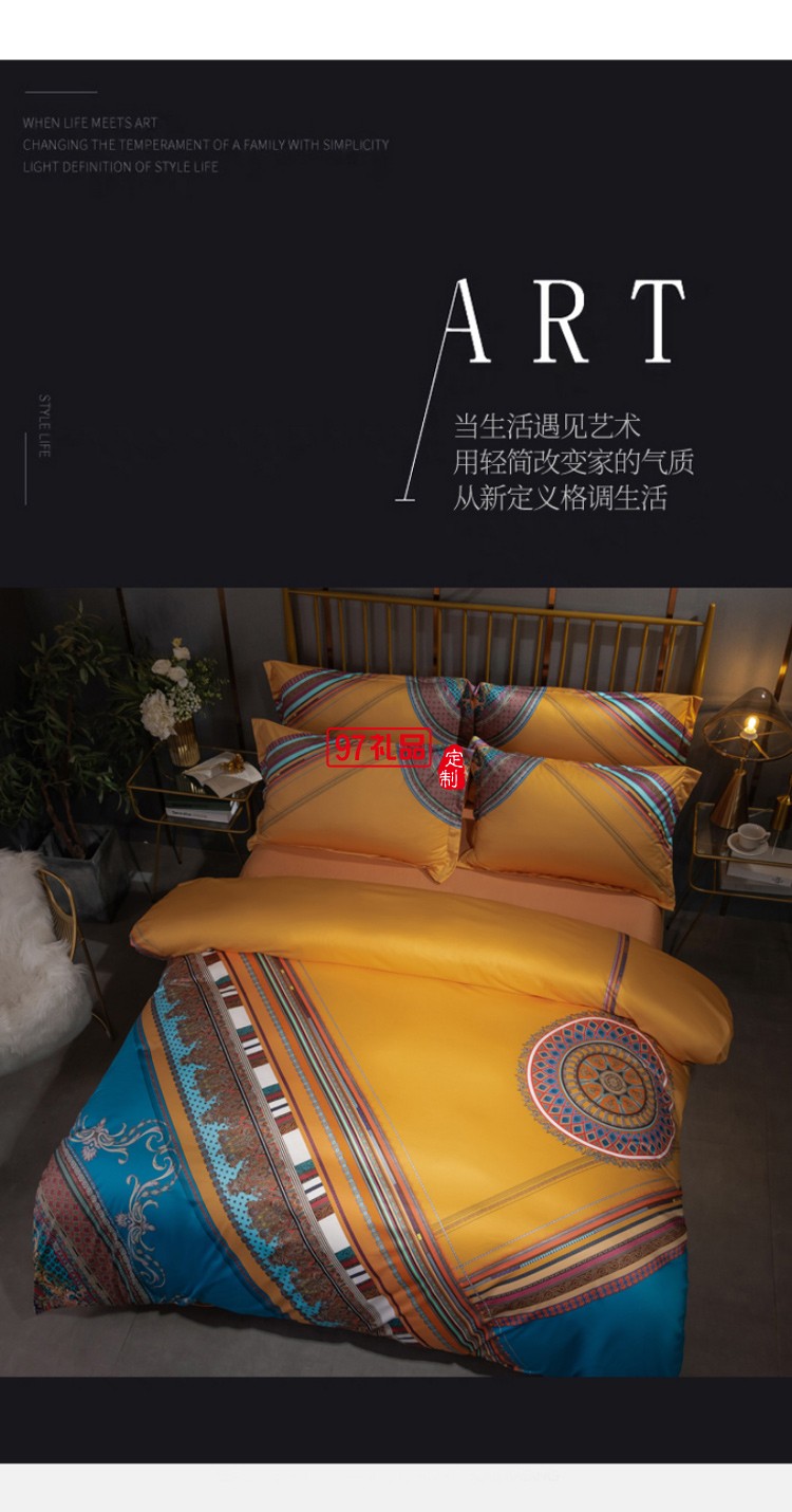 北歐風針織棉加厚磨毛四件套數碼印花床上用品