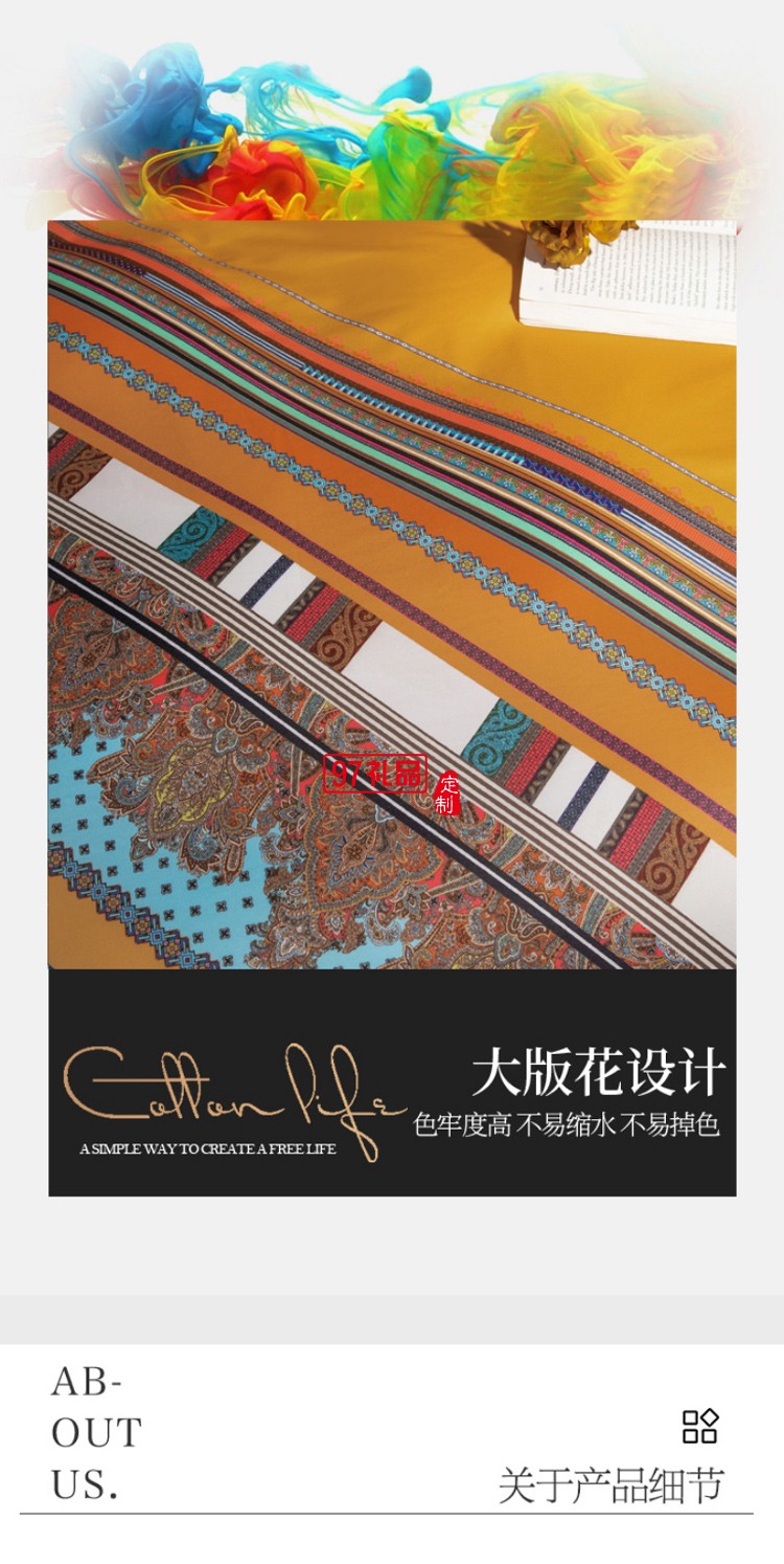 北歐風針織棉加厚磨毛四件套數碼印花床上用品