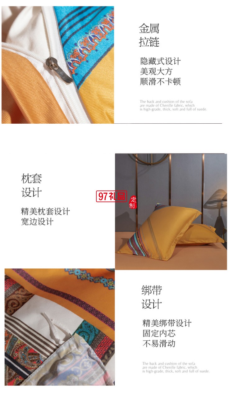 北歐風針織棉加厚磨毛四件套數碼印花床上用品