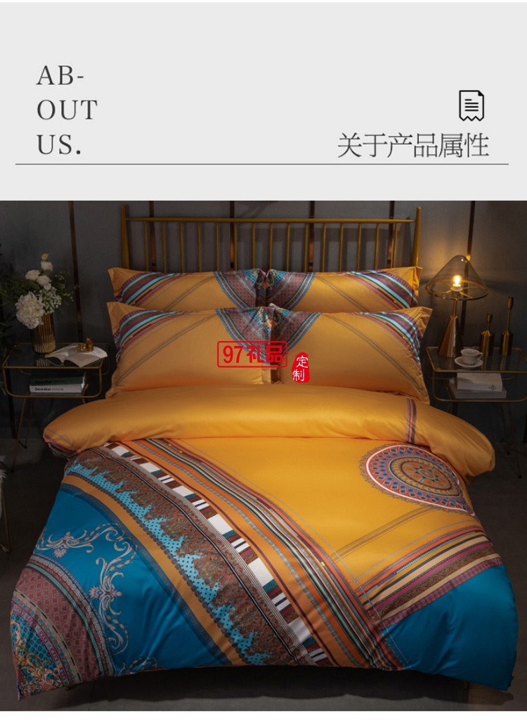 北歐風針織棉加厚磨毛四件套數碼印花床上用品