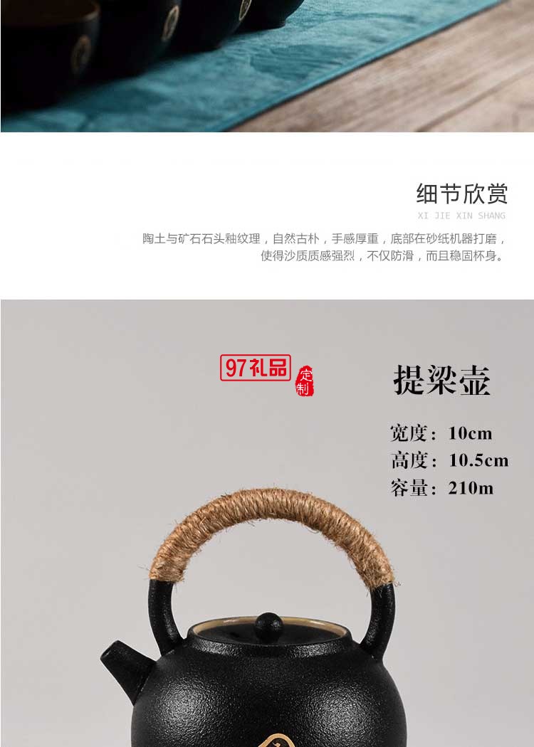 簡(jiǎn)茶系列美人提梁壺羊脂玉茶具小套裝黑陶茶壺茶杯禮盒裝工廠批發(fā)