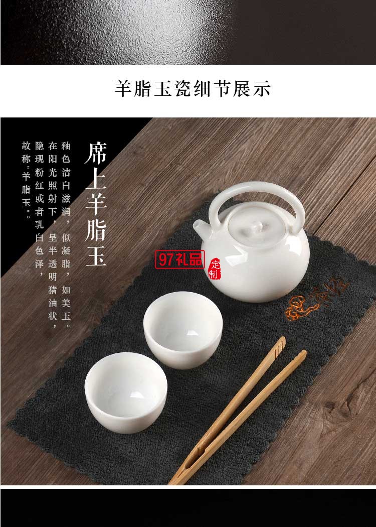 簡(jiǎn)茶系列美人提梁壺羊脂玉茶具小套裝黑陶茶壺茶杯禮盒裝工廠批發(fā)