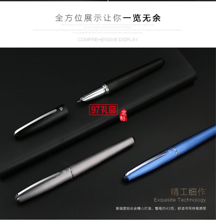 雅士商務禮品辦公銥金筆