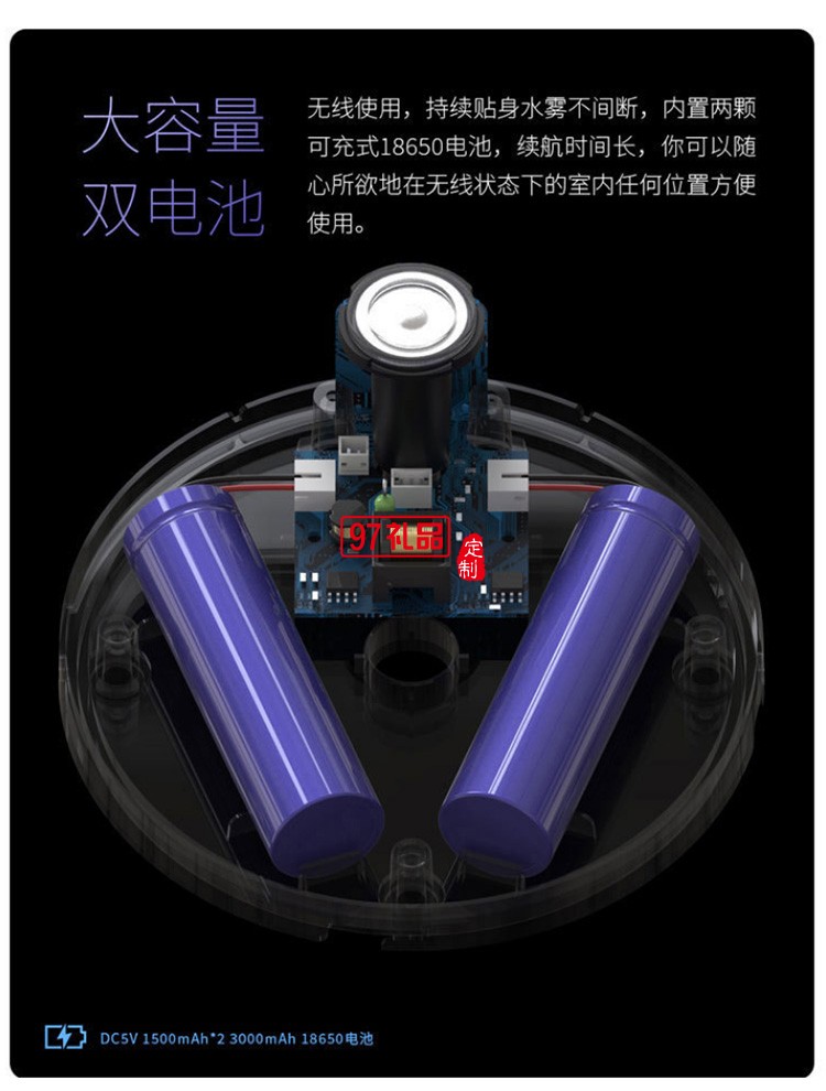 陜西師范大學(xué)定制USB迷你桌面加濕器內(nèi)置電池充電式加濕器可定制logo